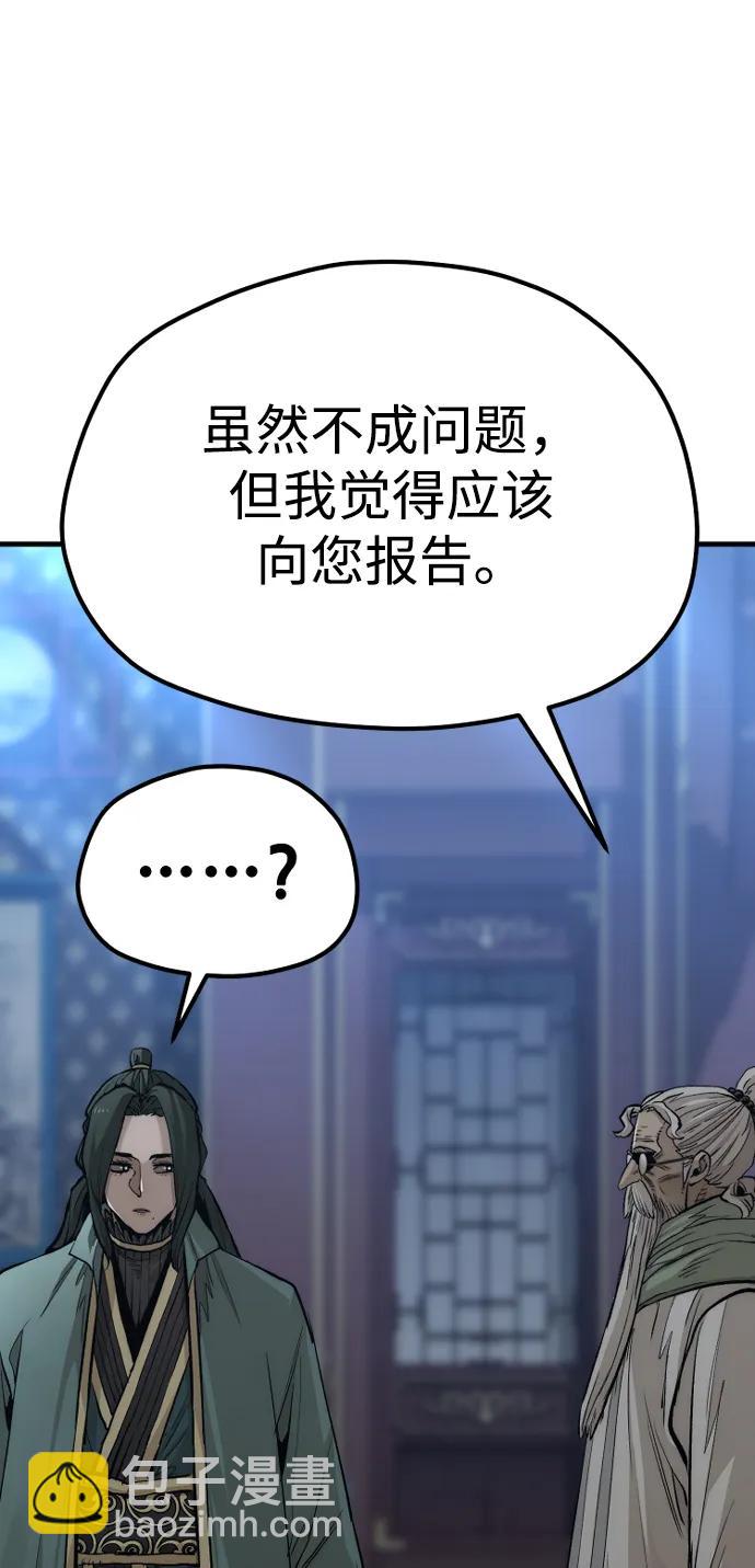 第115话57