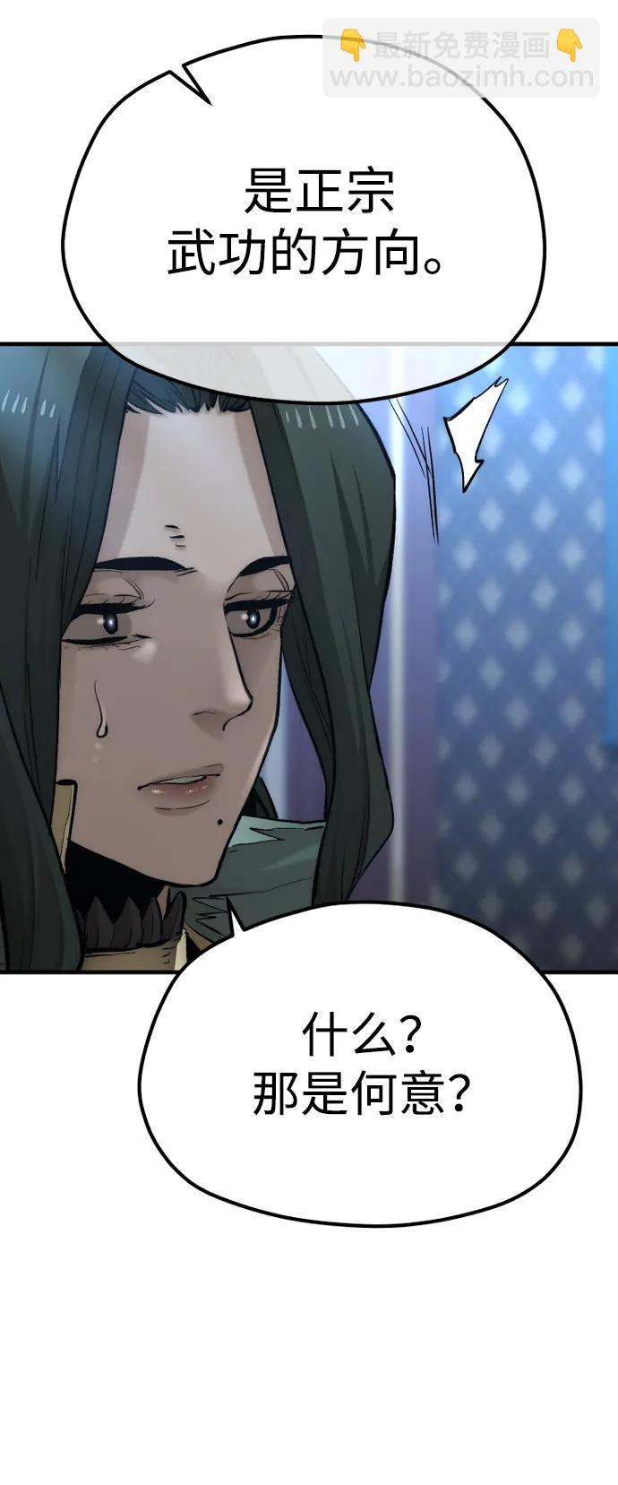 第115话59