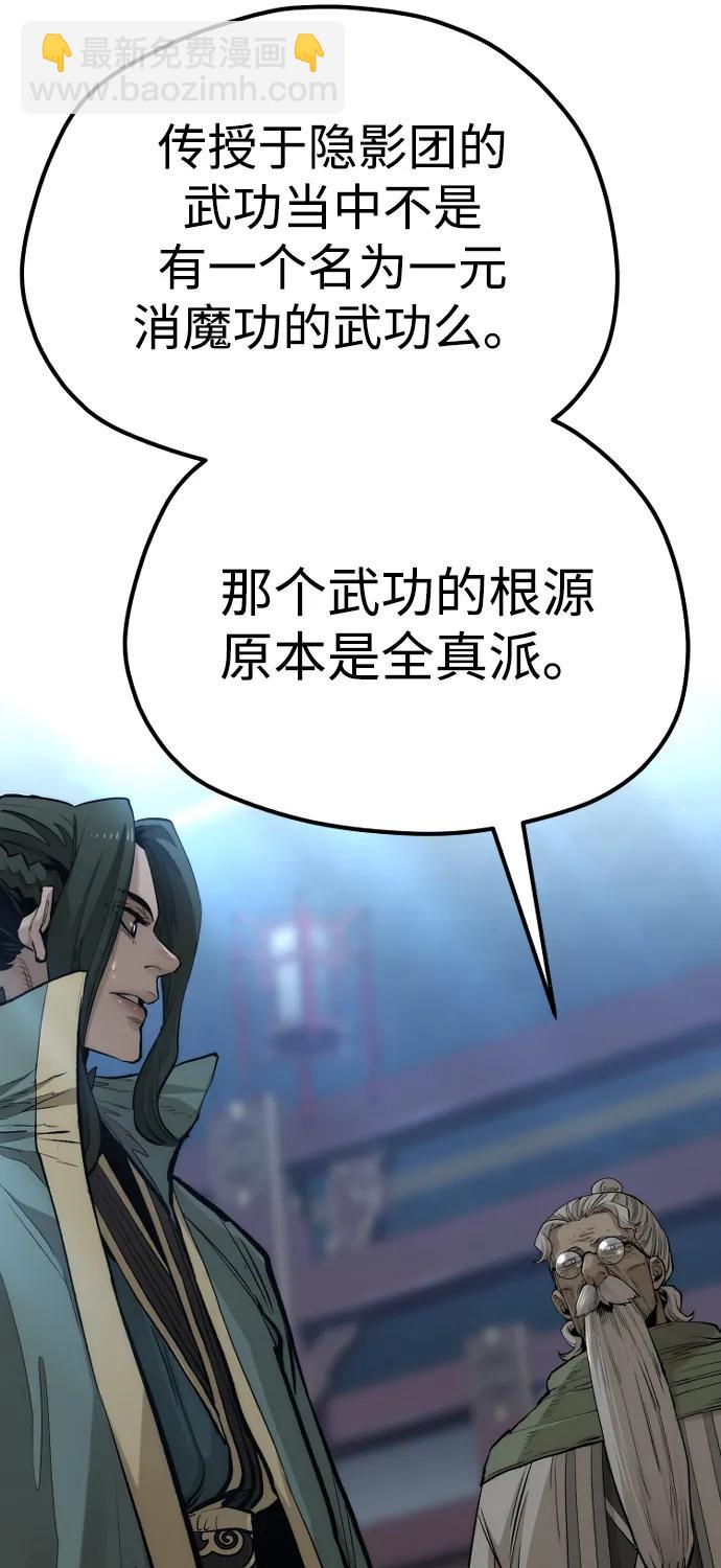 第115话60