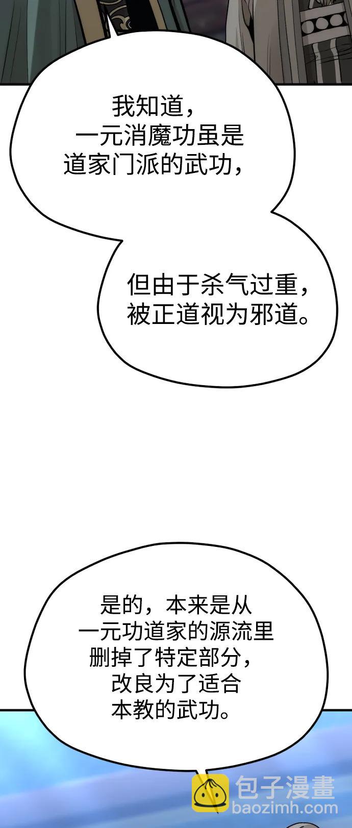 第115话61