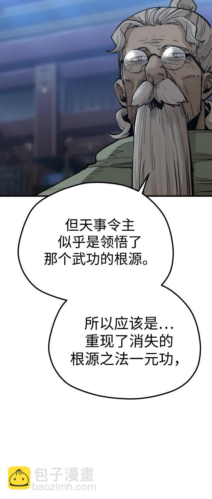 第115话62