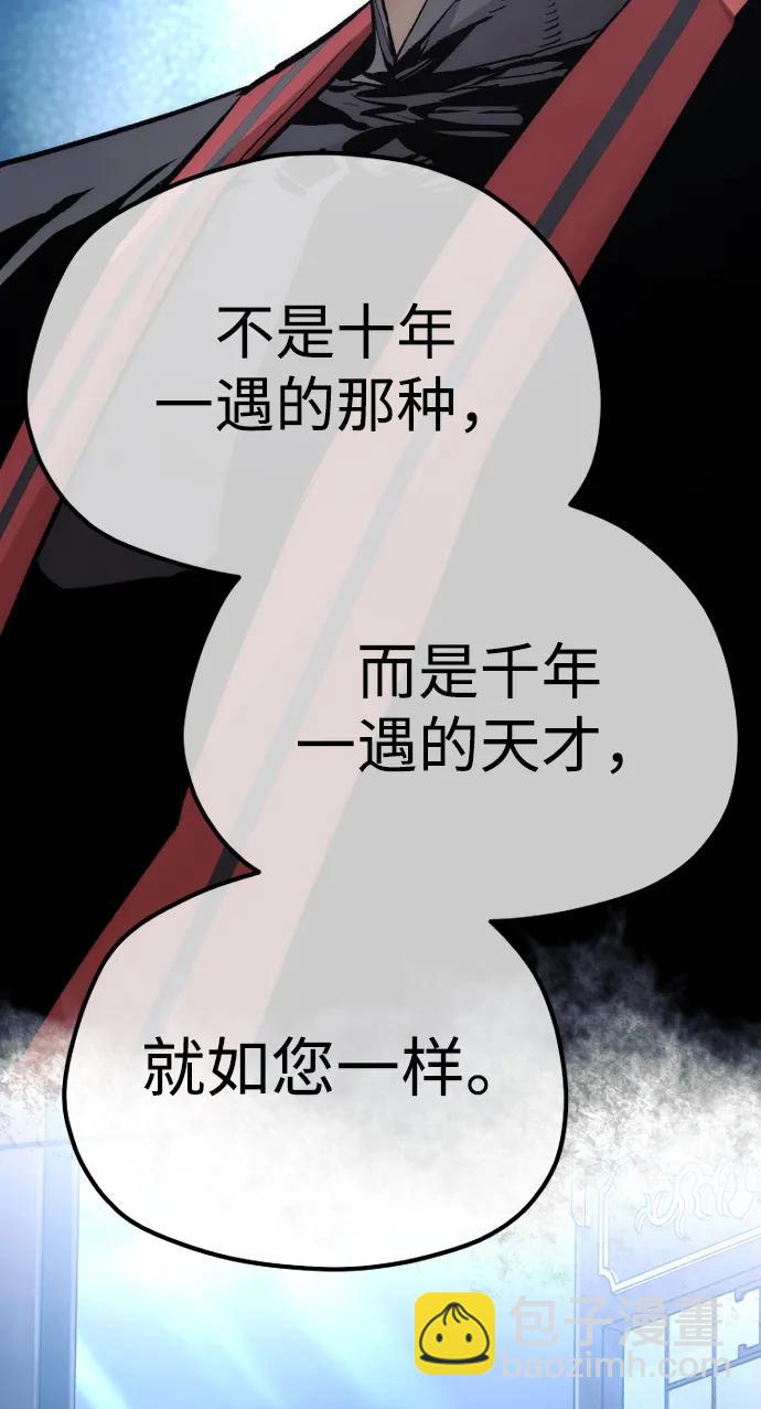第115话66