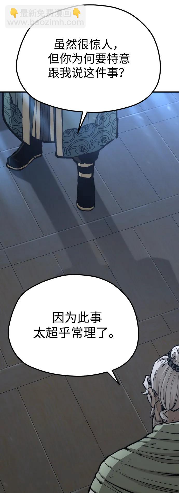 第115话68