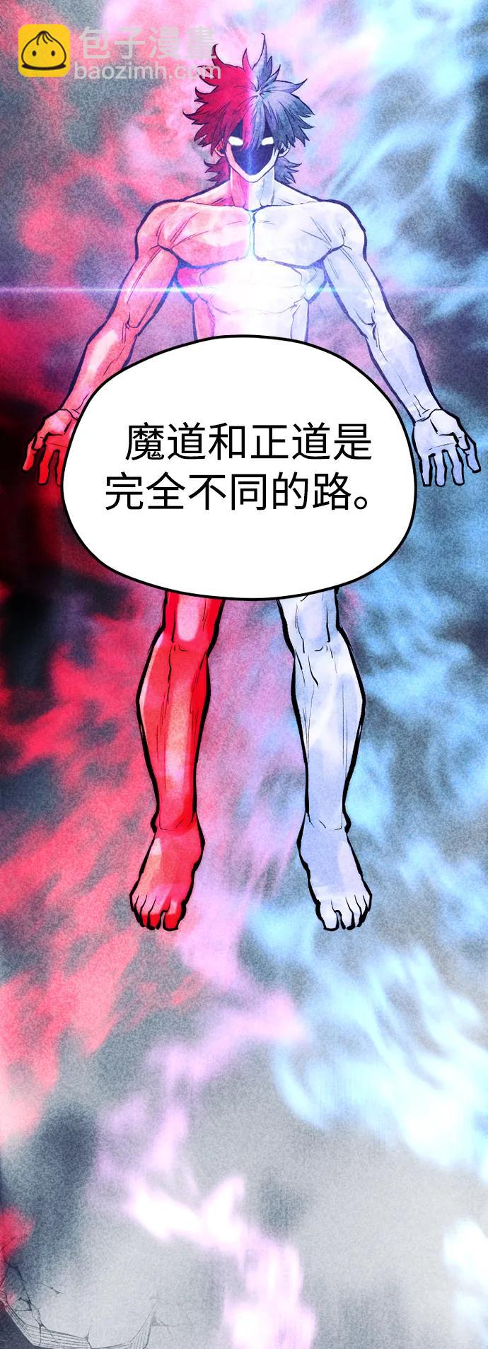 第115话70
