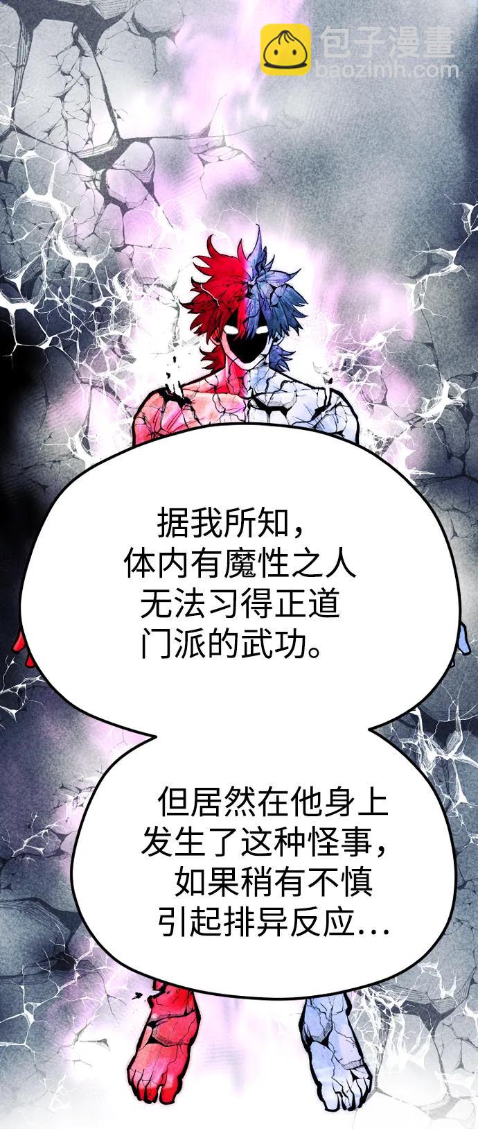 第115话71