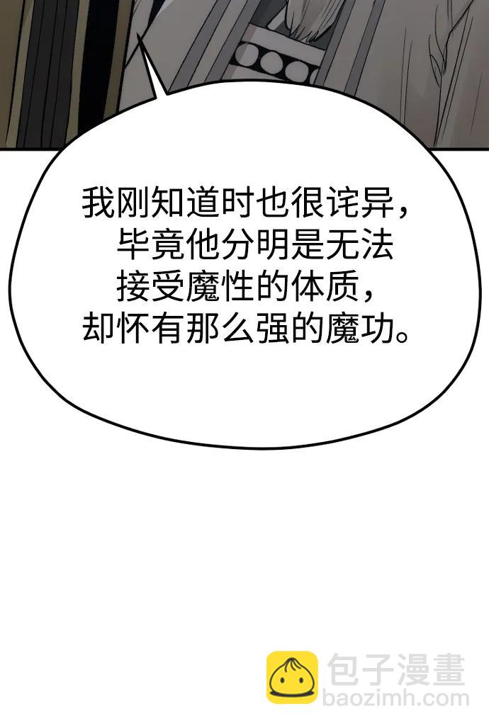 第115话75