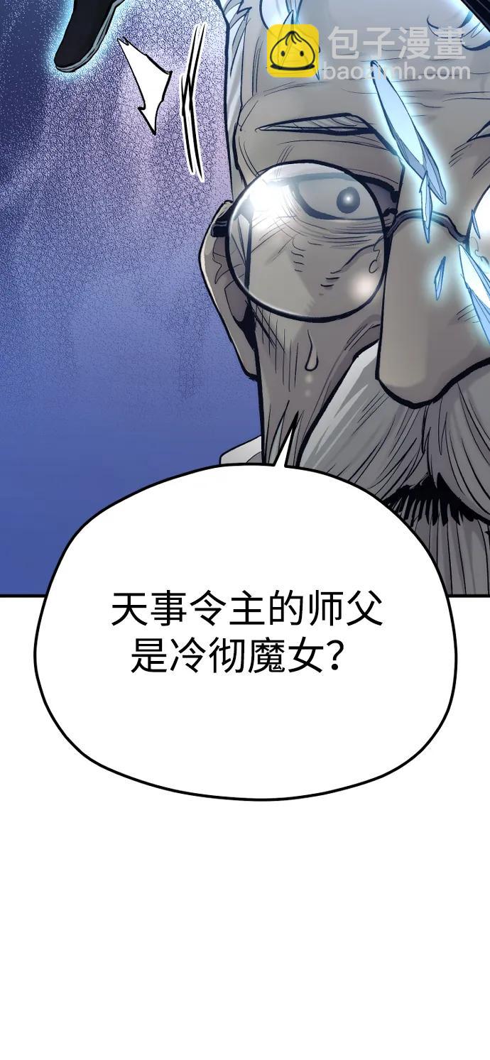 第115话77
