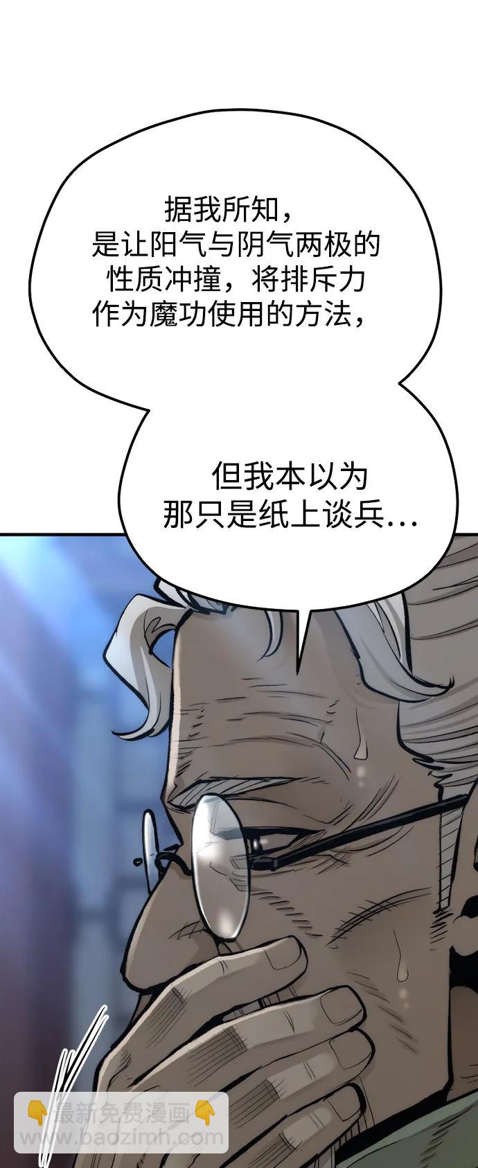 第115话79