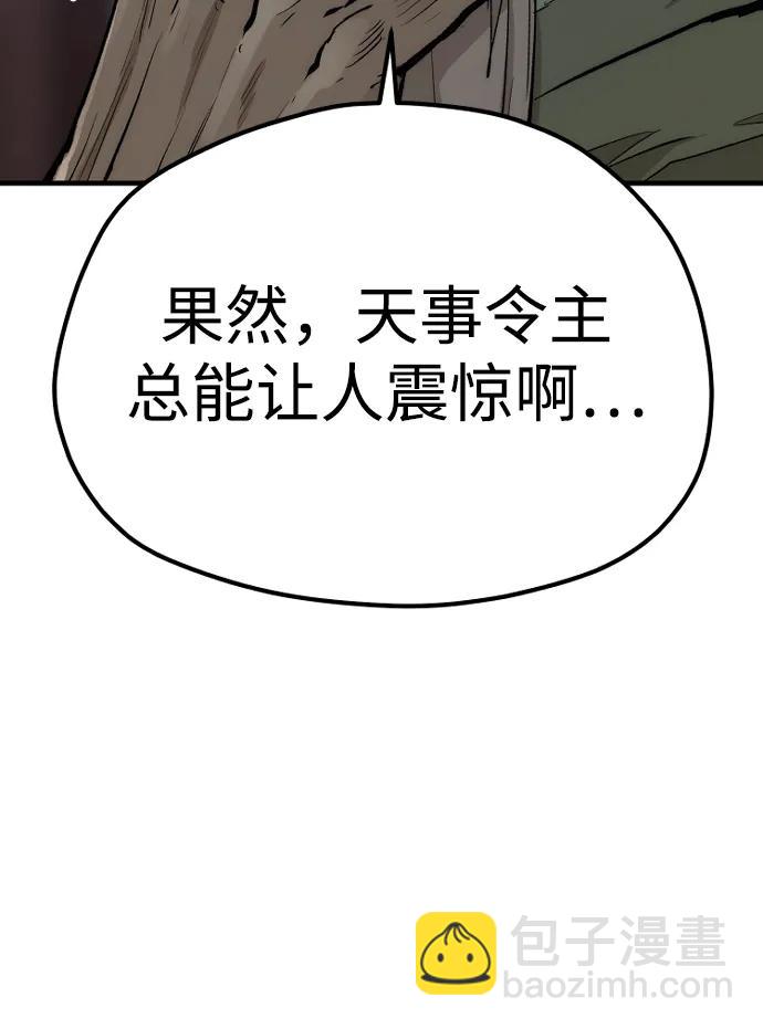 第115话80