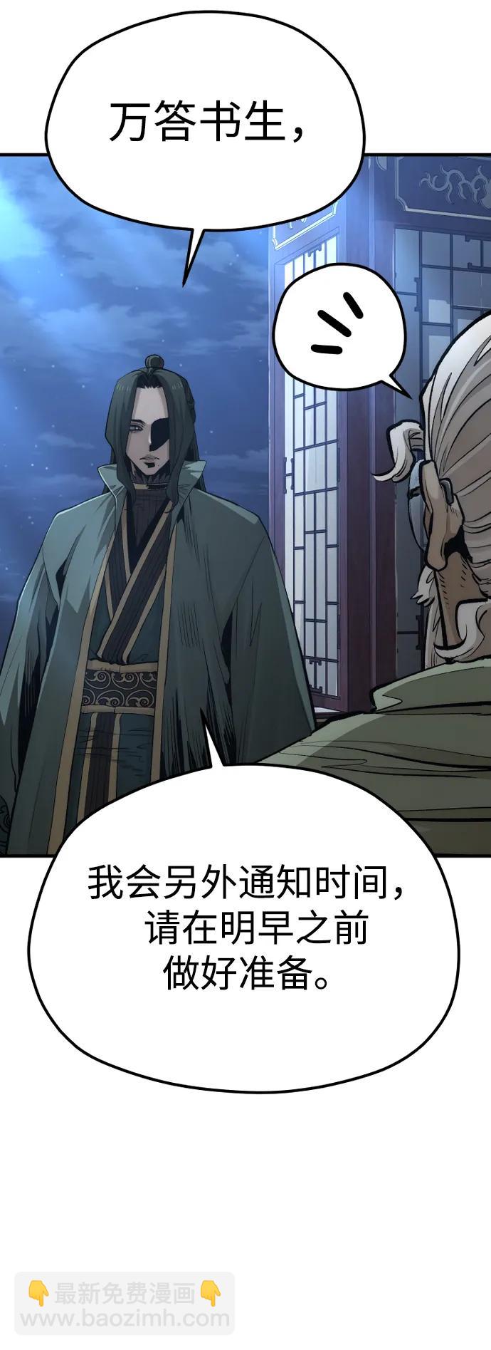 第115话81