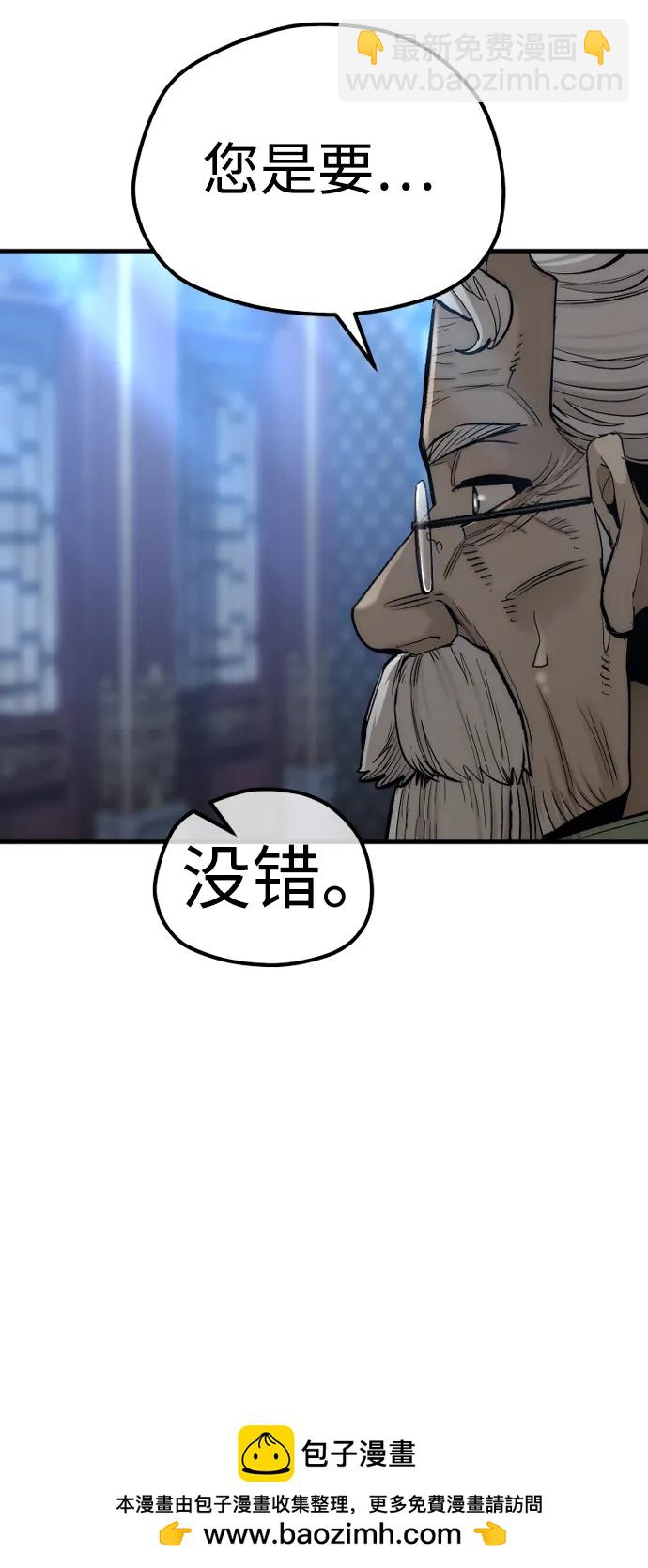 第115话82