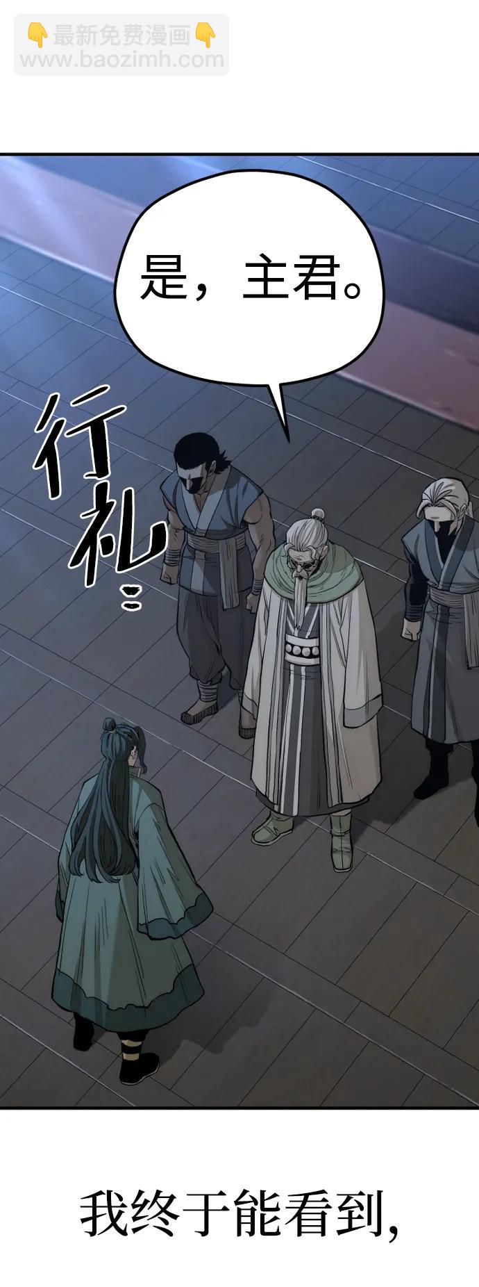 第115话84