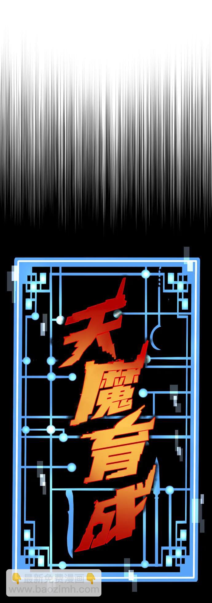 第115话9