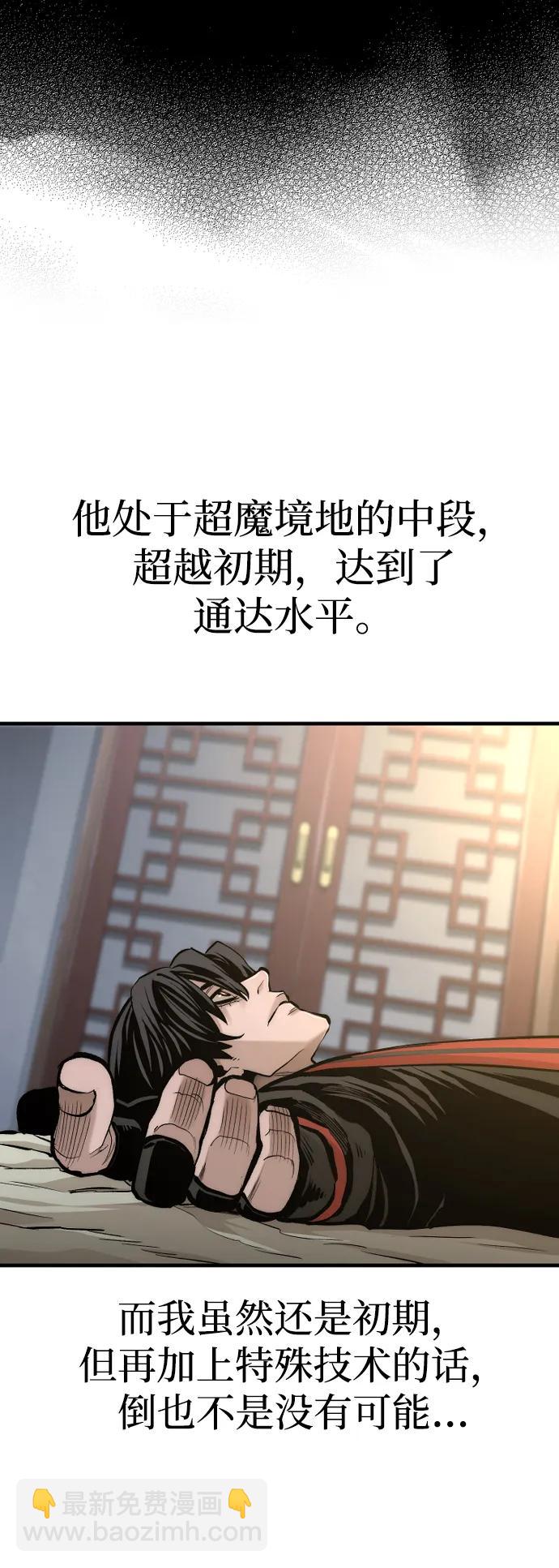 第115话93