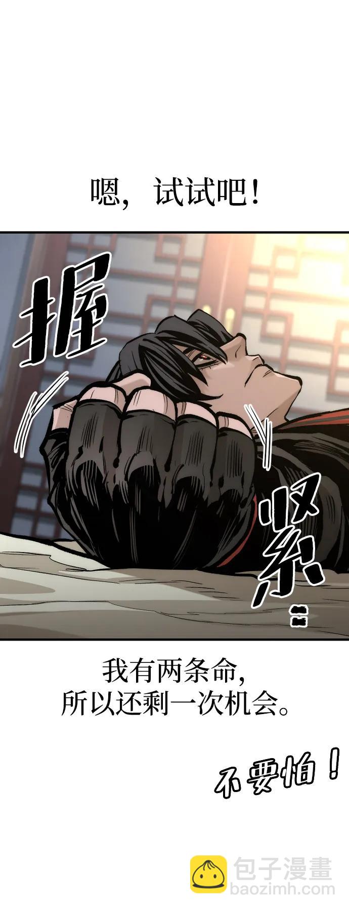 第115话94
