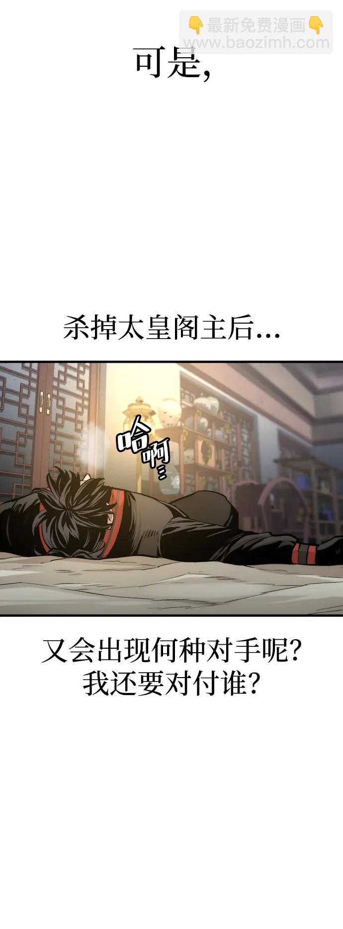 第115话95