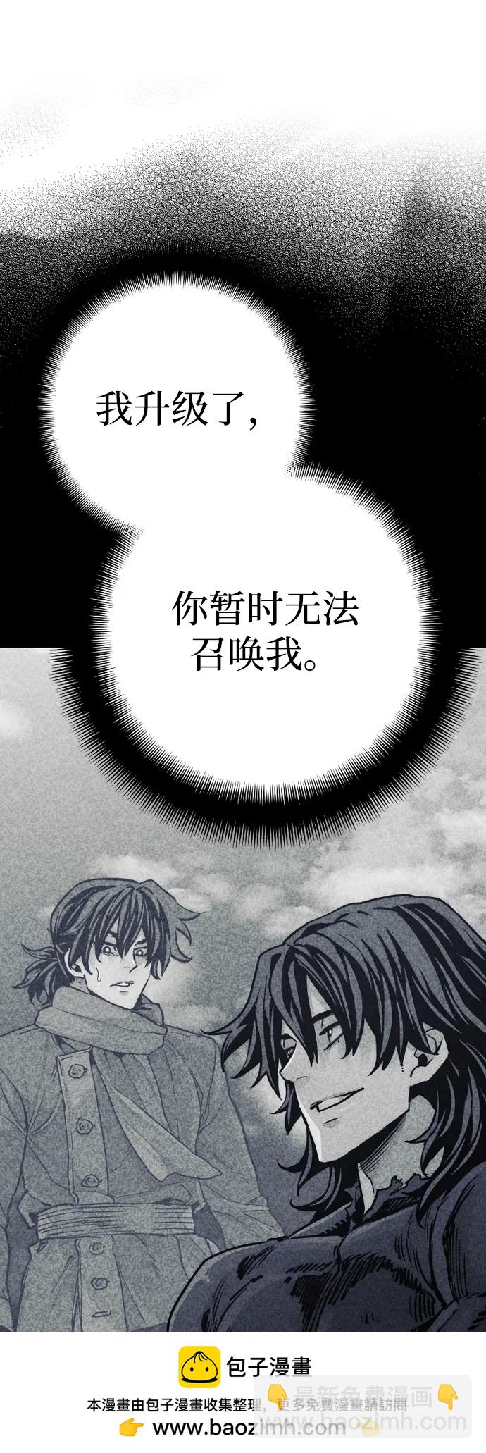 第115话99