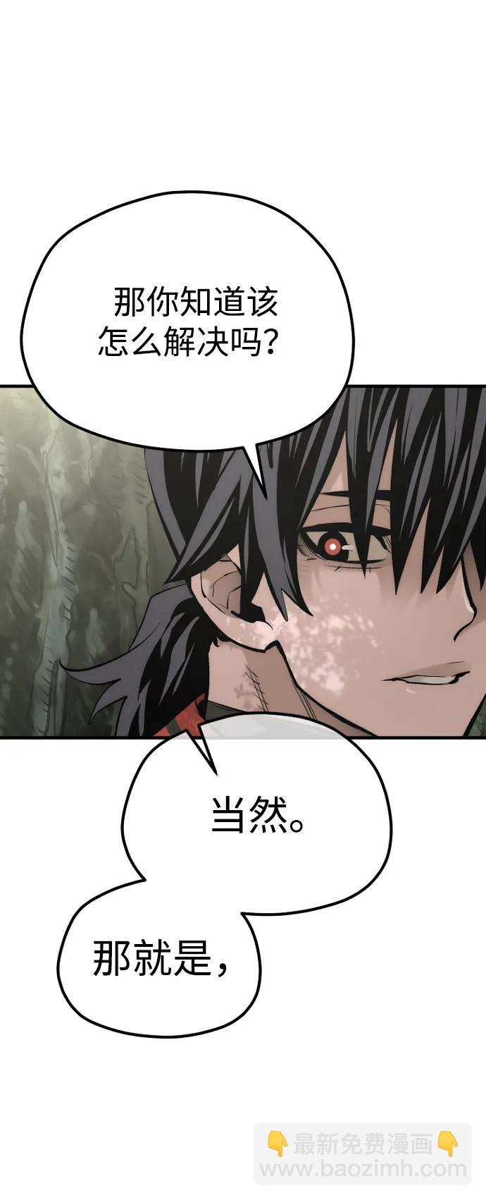 第117话10