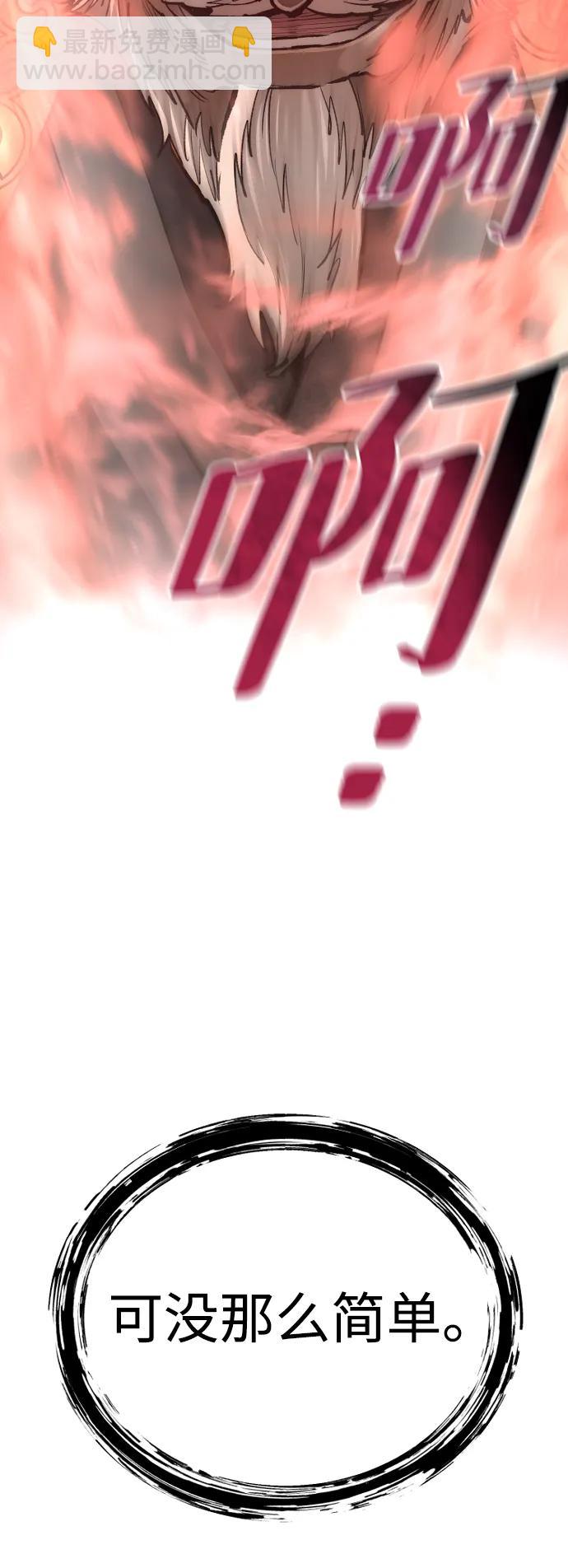 第117话101