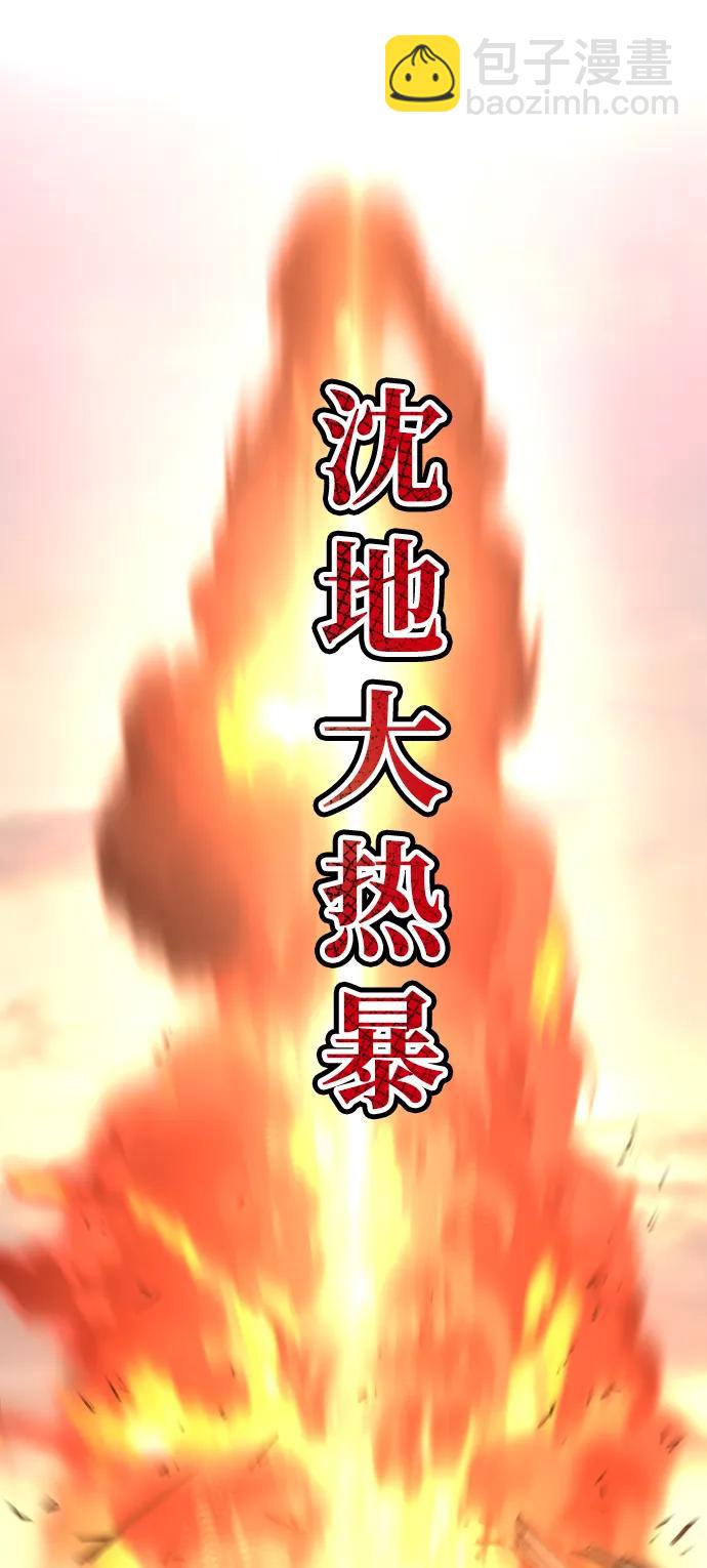 第117话102