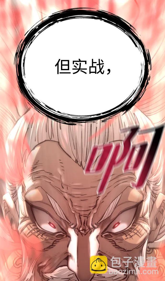 第117话104