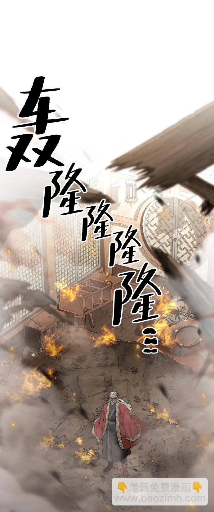 第117话108