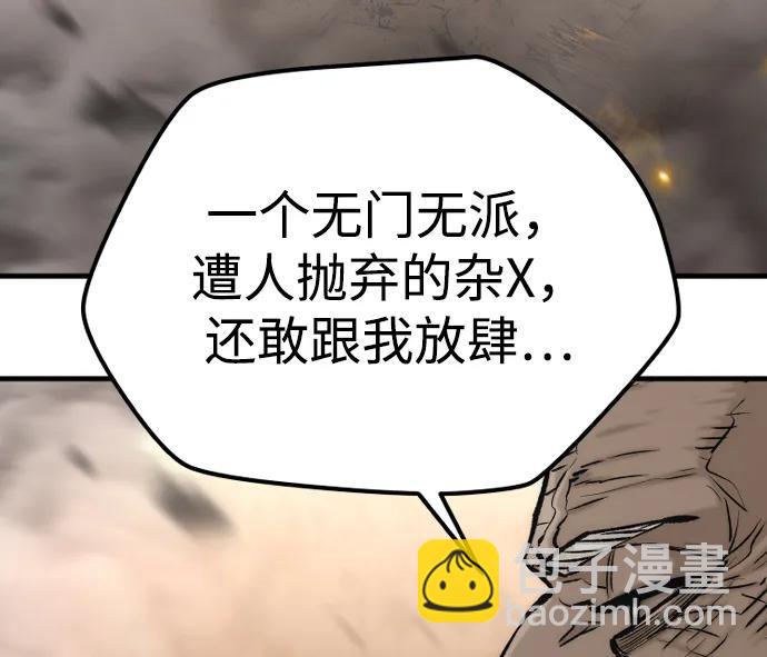 第117话109