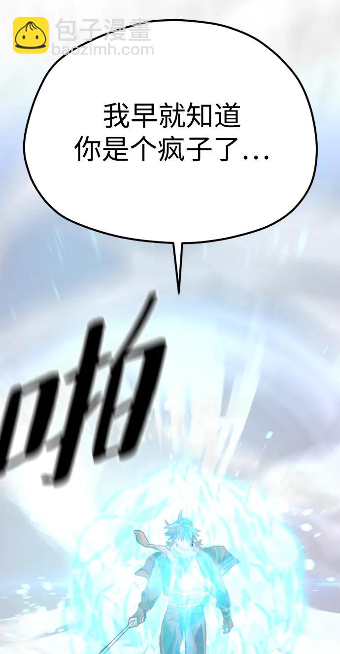 第117话112