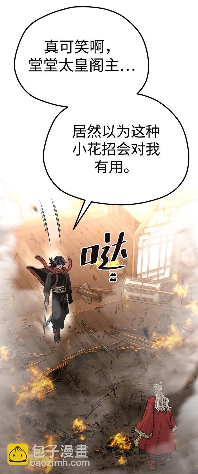第117话116