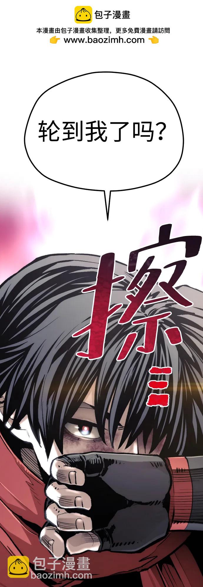 第117话119