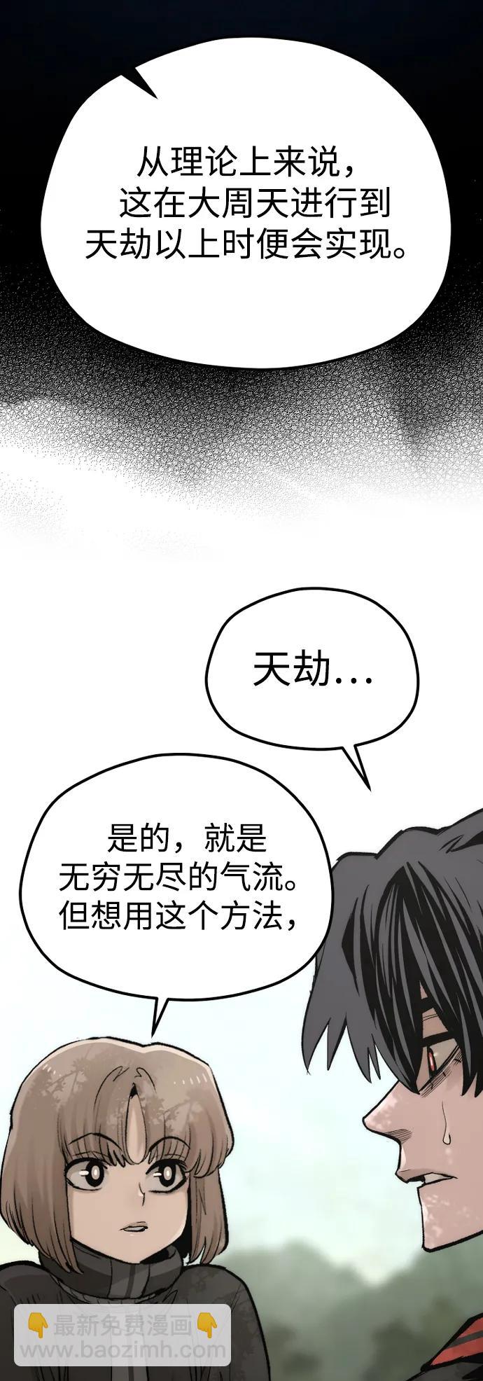 第117话14