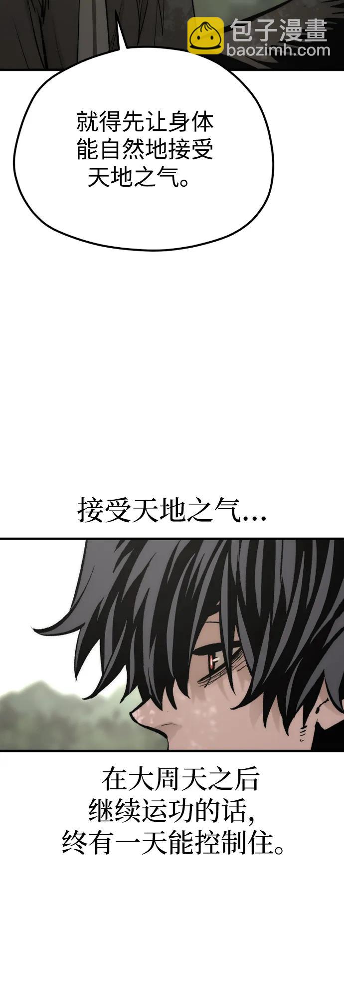 第117话15