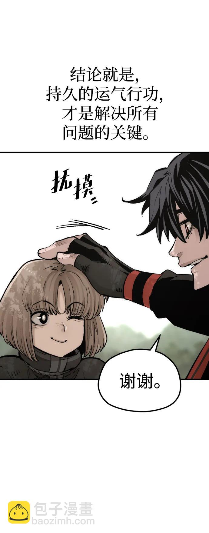 第117话16