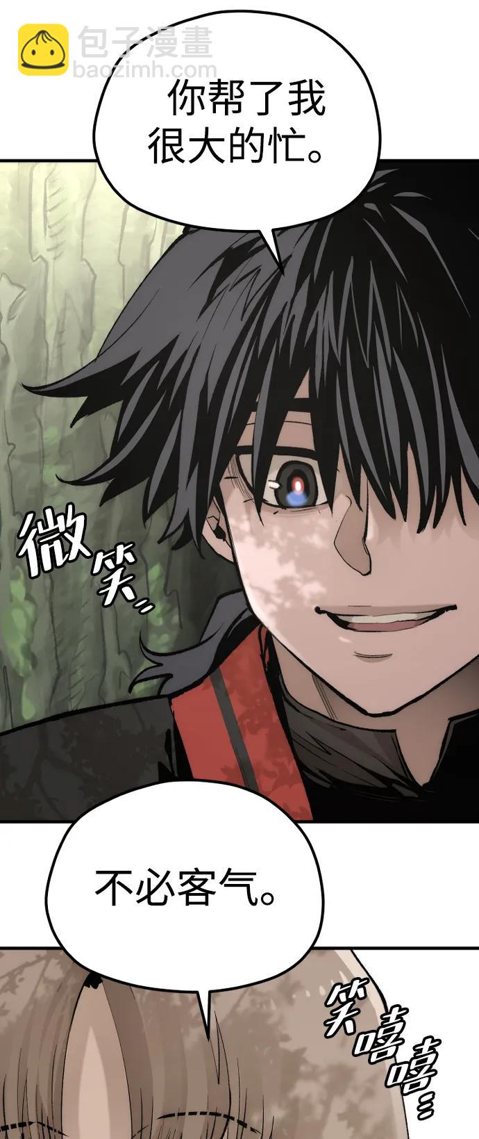 第117话17