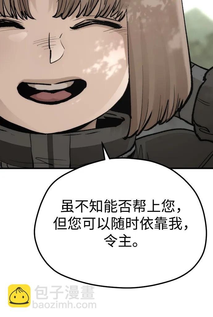 第117话18