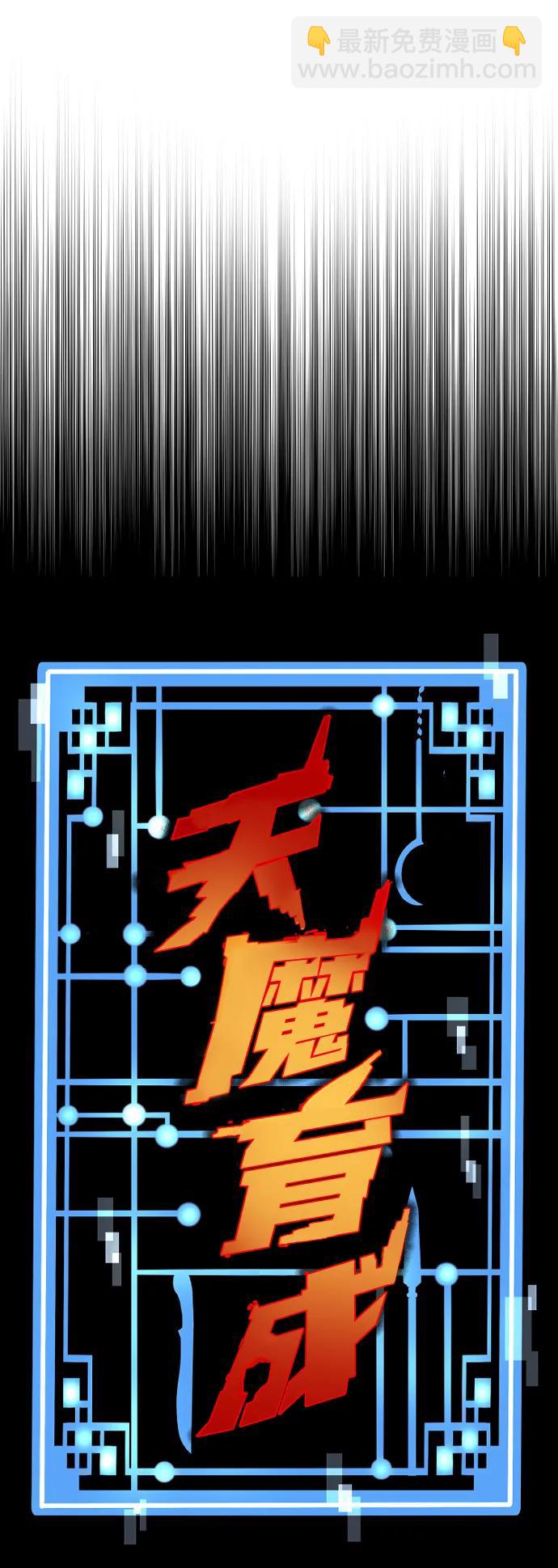 第117话19