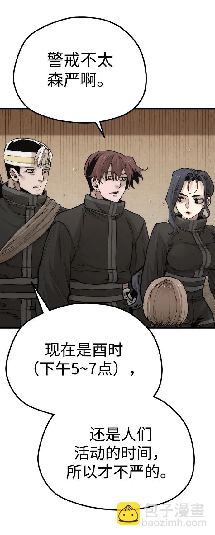 第117话23