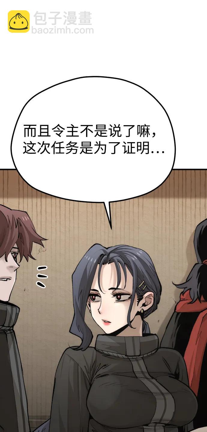 第117话24