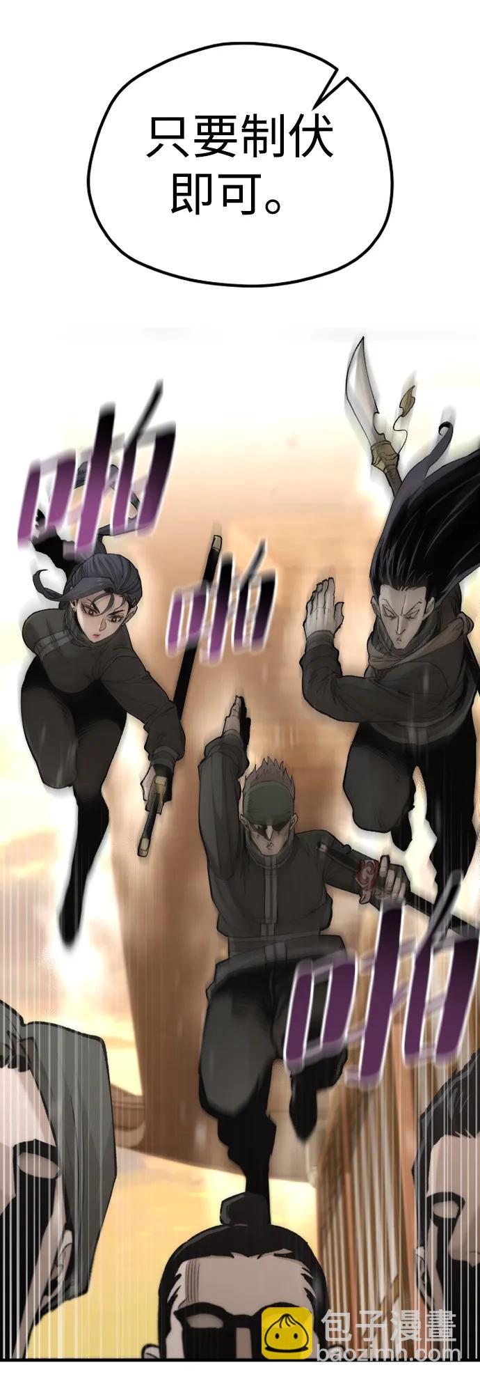 第117话28