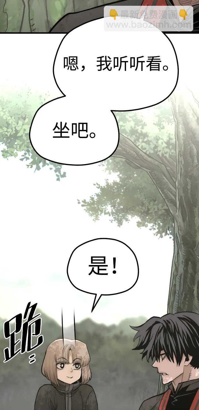 第117话3