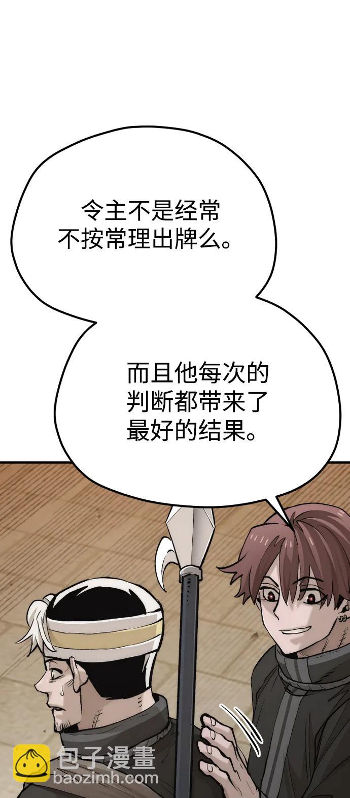 第117话33