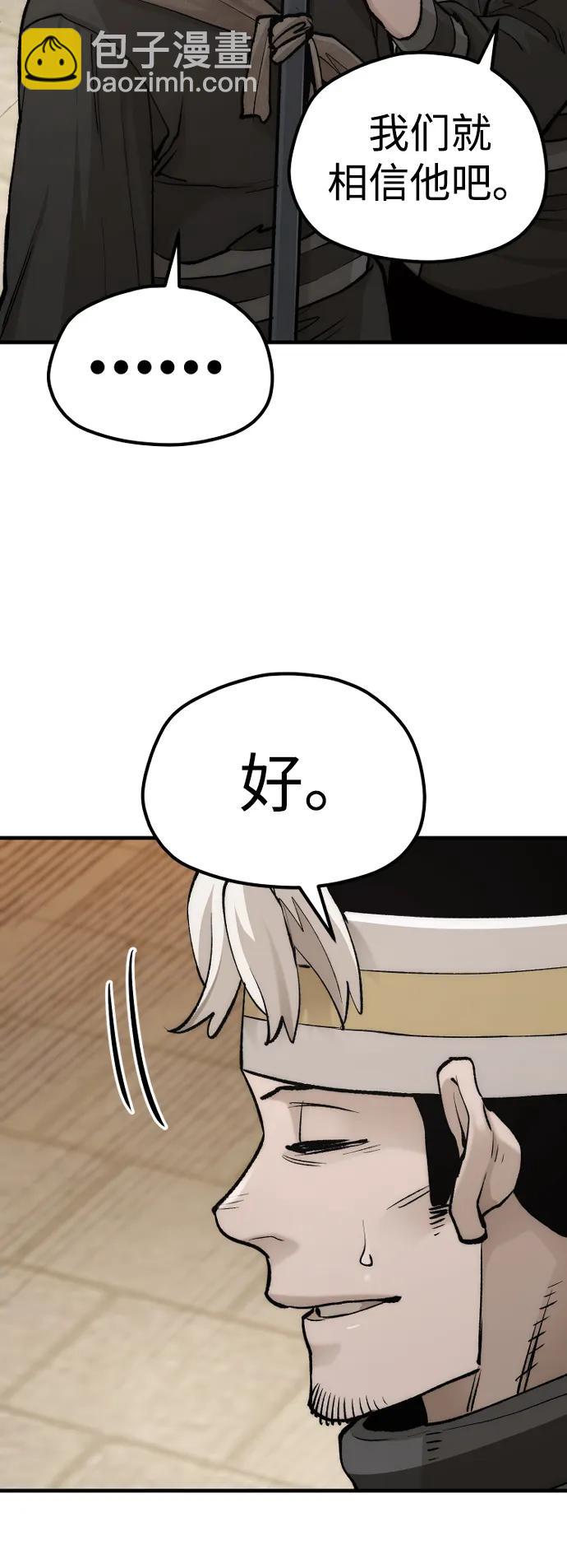 第117话34