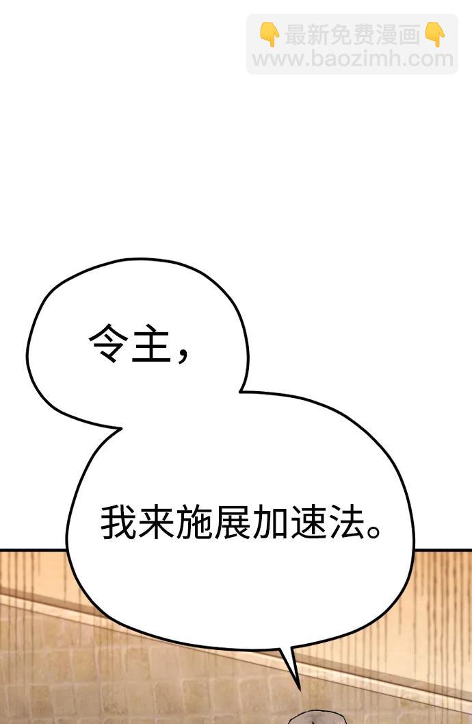 第117话35