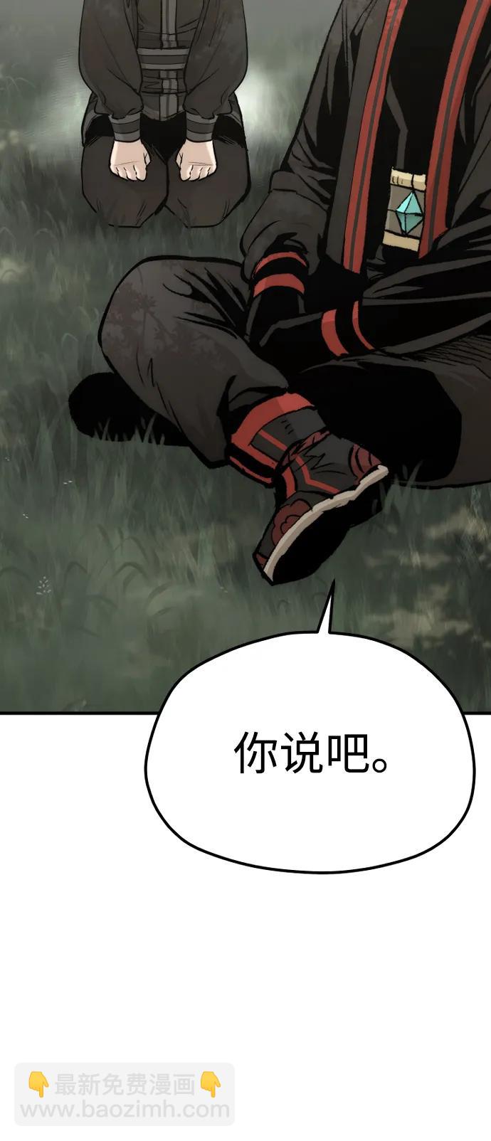 第117话4