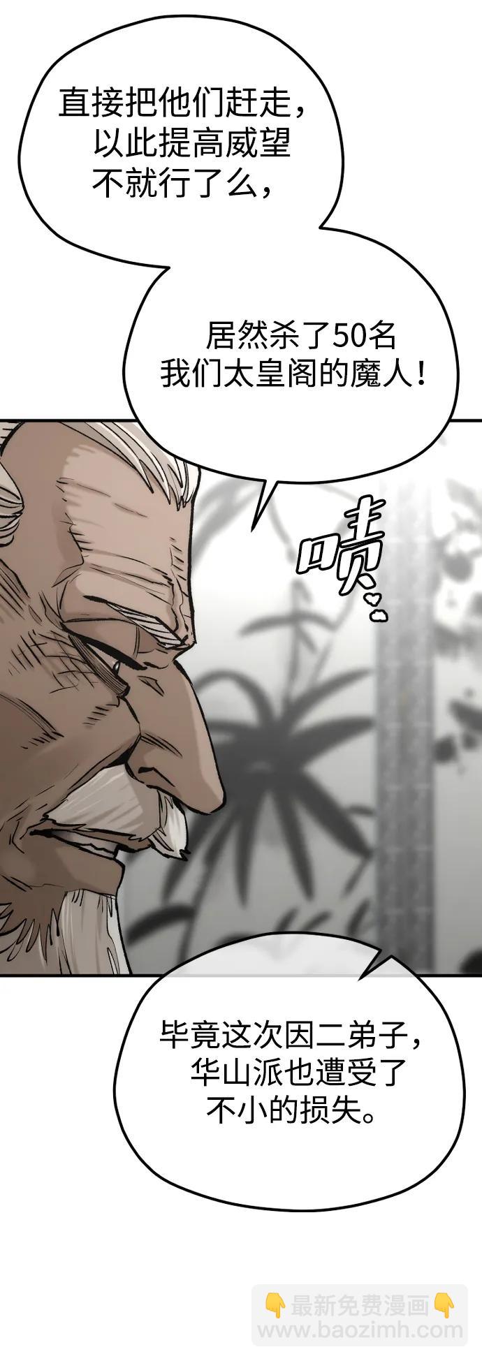 第117话43