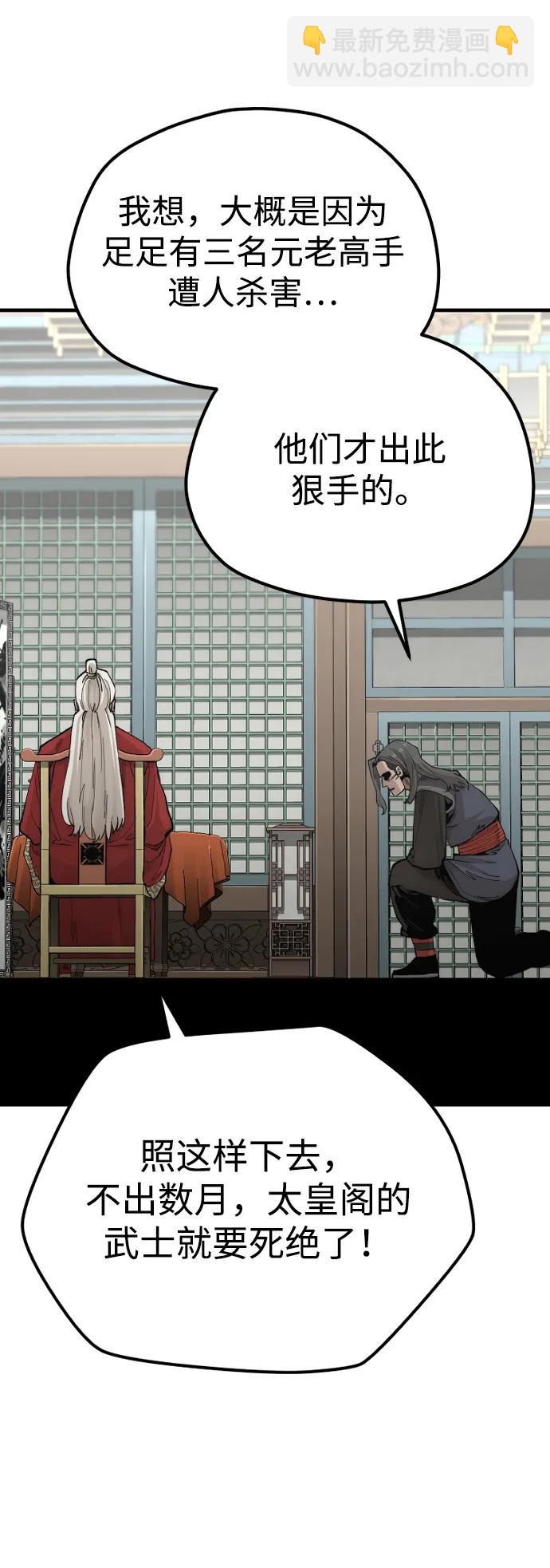 第117话44
