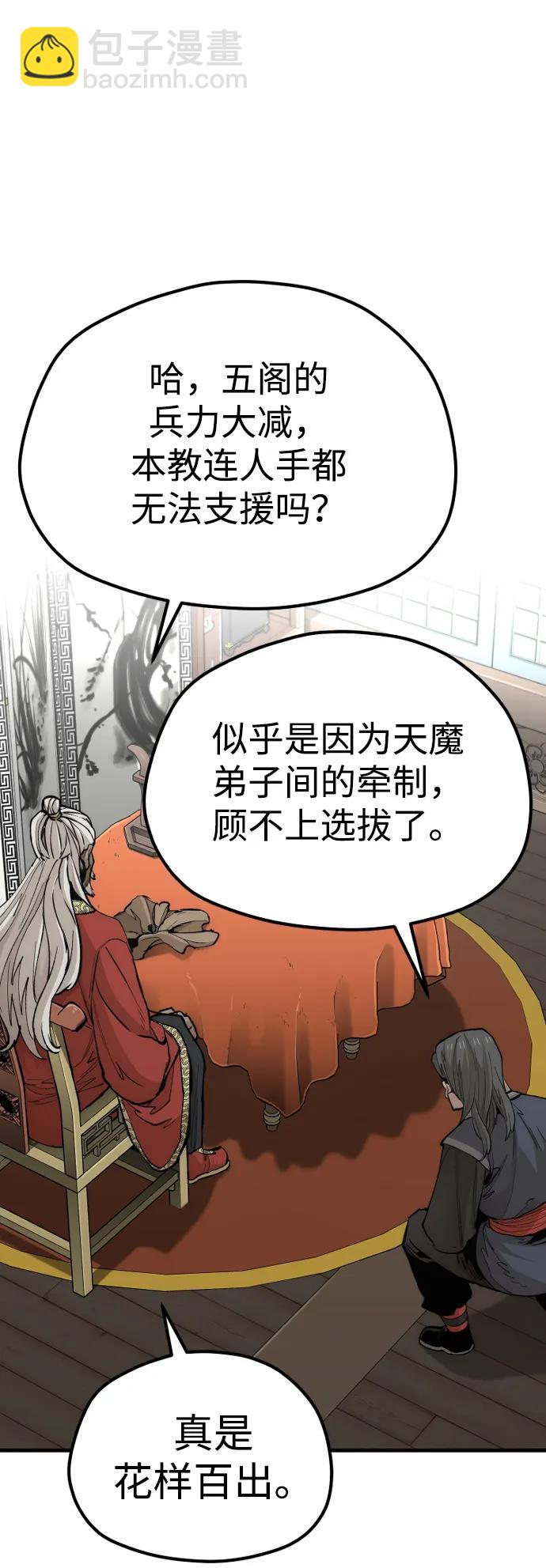 第117话47