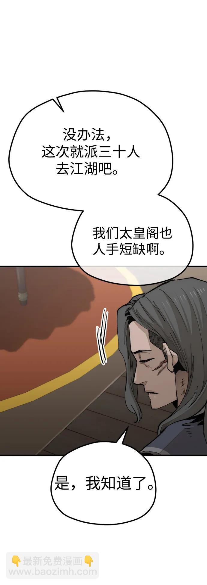 第117话52