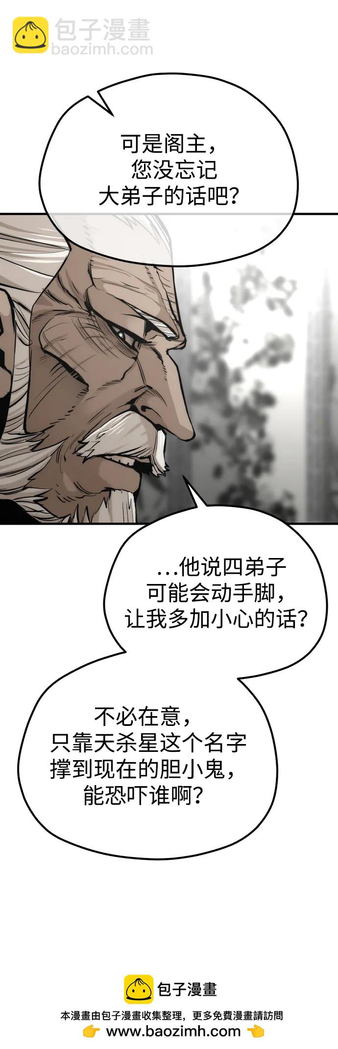 第117话53