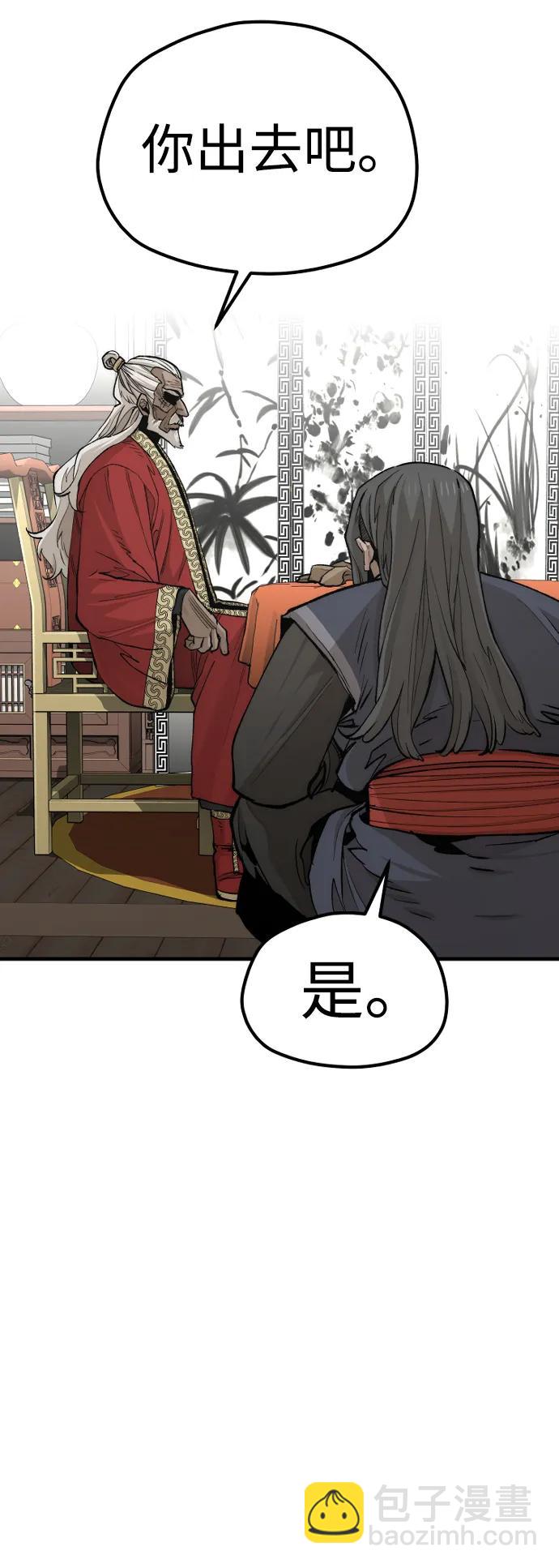 第117话56